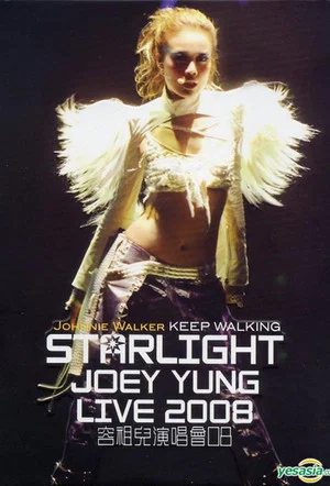 Постер: Star Light Joey Yung Concert 2008