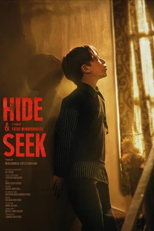 Постер: Hide & Seek