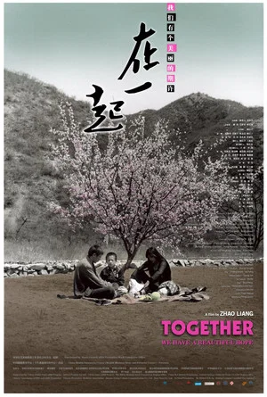 Постер: Together