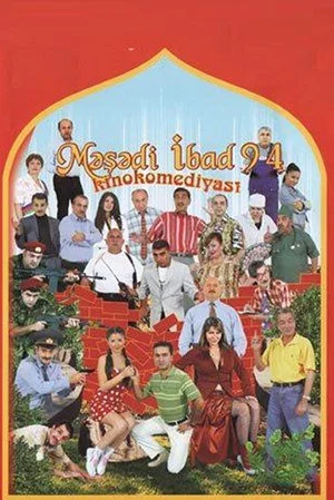 Постер: Məşədi İbad 94