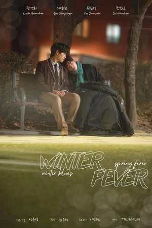 Постер: Winter Fever