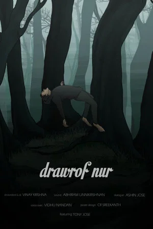 Постер: drawrof nur