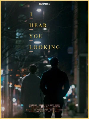 Постер: I Hear You Looking