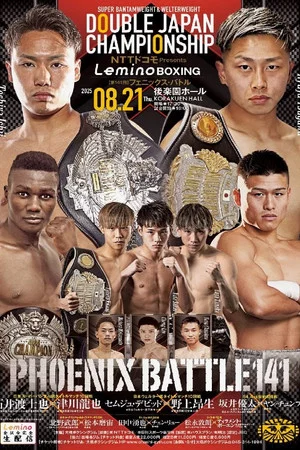 Постер: Lemino BOXING PHOENIX BATTLE 141