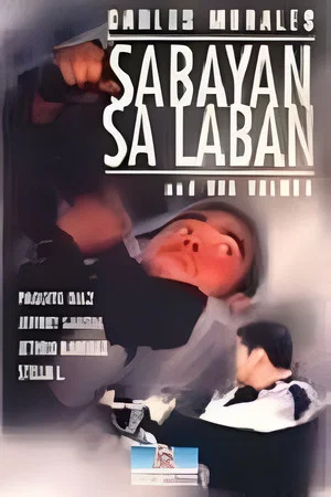 Постер: Sabayan sa laban