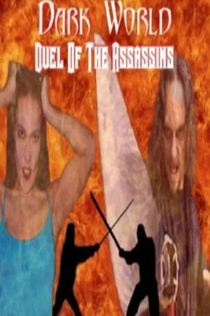 Постер: Dark World: Duel of the Assassins