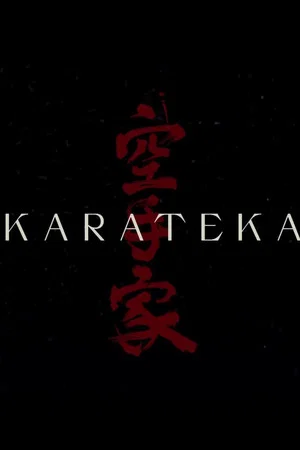 Постер: Karateka