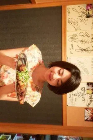 Постер: Let's Have Dinner Tonight?