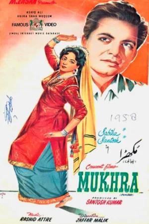 Постер: Mukhra