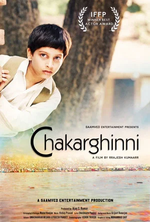 Постер: Chakarghinni