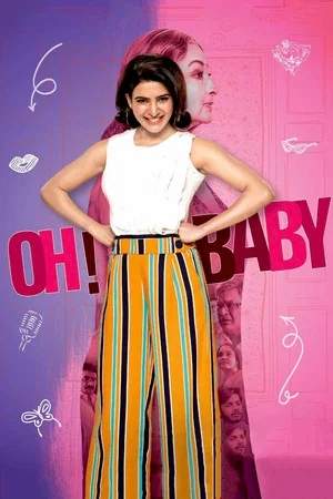 Постер: Oh! Baby