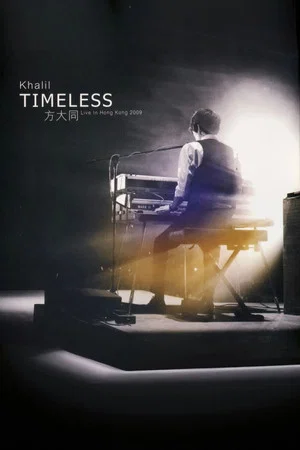 Постер: Khalil Timeless - Live in HK 2009