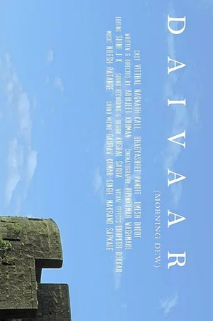 Постер: Daivaar