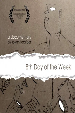 Постер: 8th Day of the Week