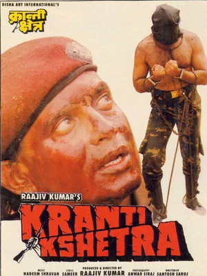Постер: Kranti Kshetra