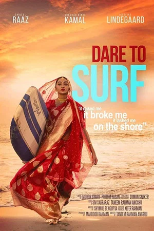 Постер: Dare to Surf
