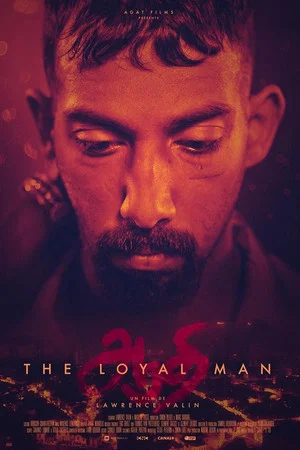 Постер: The Loyal Man