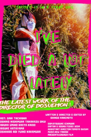 Постер: I've Died a Lot Lately