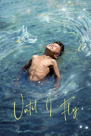 Постер: Until I Fly