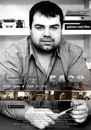 Постер: Once Upon a Time in the East