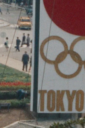 Постер: Nippon Express Carries the Olympics to Tokyo