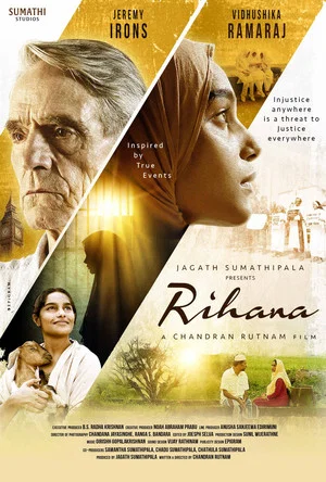 Постер: Rihana