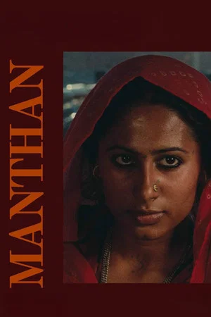 Постер: Manthan
