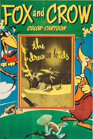 Постер: The Dream Kids