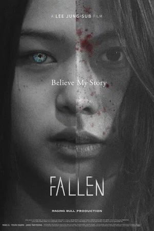 Постер: Fallen