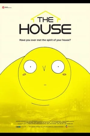 Постер: The House