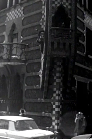 Постер: GAUDÍ