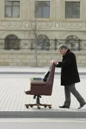 Постер: Come to Your Senses