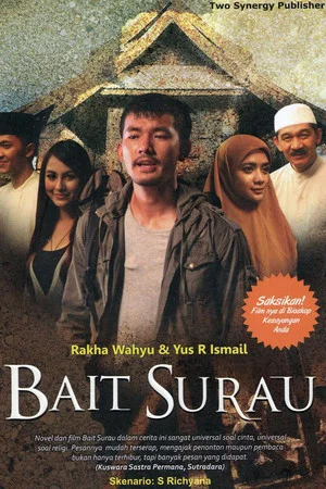 Постер: Bait Surau