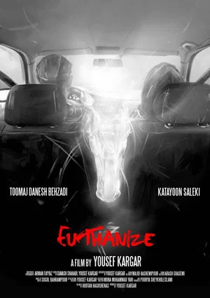 Постер: Euthanize