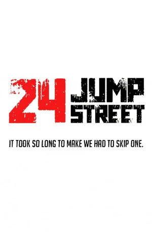 Постер: 24 Jump Street