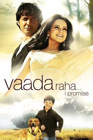 Постер: Vaada Raha... I Promise