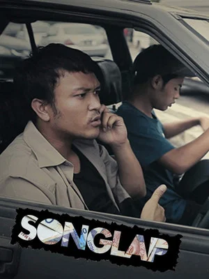 Постер: Songlap