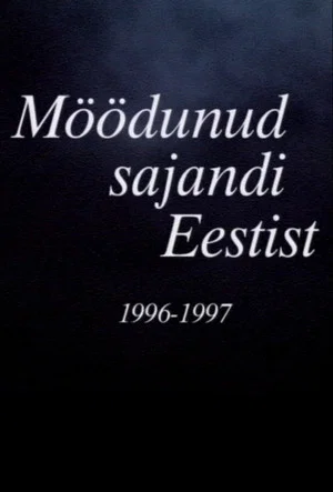 Постер: Pictures from the XXth Century Estonia
