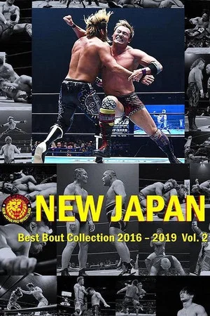 Постер: NJPW Best Bout Collection Vol. 2