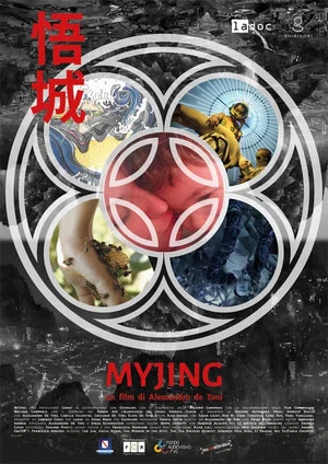 Постер: Myjing