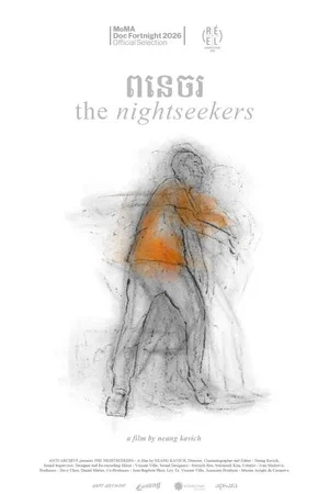 Постер: The Nightseekers