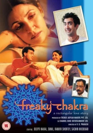 Постер: Freaky Chakra