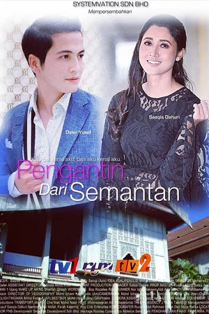 Постер: Pengantin Dari Semantan