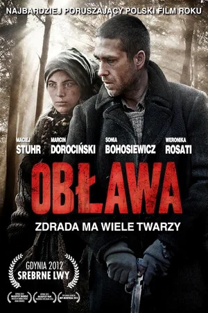 Постер: Облава