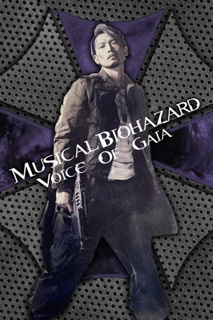 Постер: MUSICAL BIOHAZARD ~ Voice of Gaia ~