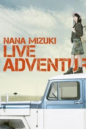 Постер: NANA MIZUKI LIVE ADVENTURE
