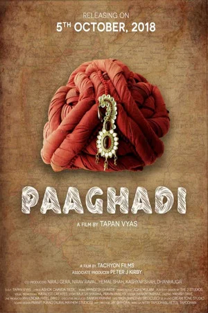 Постер: Paaghadi