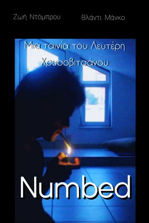 Постер: Numbed