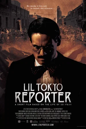 Постер: Lil Tokyo Reporter