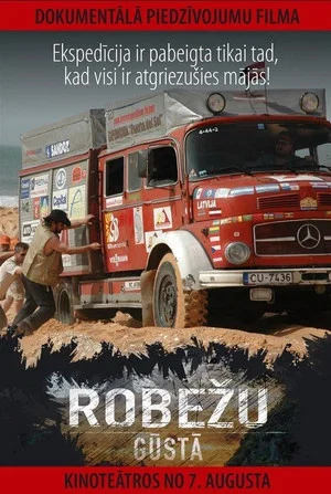 Постер: Trapped by Borders